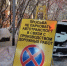 Воровского, Ленинградскую и улицу Софьи Перовской закроют для пешеходов и водителей - ИА Nord-News.Ru