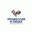 Responsive image - Центр профориентации