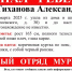 В Мурманске ищут 14-летнюю школьницу - SeverPost.ru
