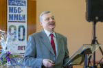 Мурманский морской биологический институт РАН принимает поздравления с 90-летием