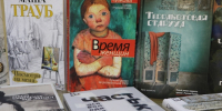 «Женский почерк нашего времени» - в Мурманской областной детско-юношеской библиотеке имени В.П. Махаевой - Арктик-ТВ