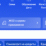 Мошенники начали пользоваться самозапретом на кредиты - Мурманский вестник