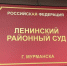 Мурманчанин попался с наркотиком в кармане - SeverPost.ru