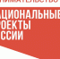 Минэкономразвития России подготовил презентационные материалы о реализуемых мерах поддержки субъектов МСП - Министерство экономического развития