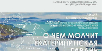 В Мурманской областной библиотеке расскажут об истории Екатерининской гавани - Мурманский вестник
