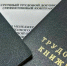 Полгода житель Кольского района по вине начальника работал «без трудовой» - Мурманский вестник