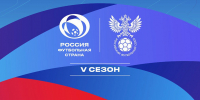 Футбольные проекты Мурманской области принимают участие во всероссийском конкурсе «Россия - футбольная страна» - Комитет по физкультуре и спорту