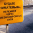 В Енском просят обустроить переход через железнодорожные пути - Сетевое издание Новости Мурманской области
