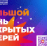 Responsive image - Центр профориентации