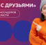 Андрей Чибис: «Программа «Вернусь с друзьями» — важный шаг к привлечению молодых кадров в регион» - Правительство Мурманской области