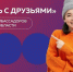 Амбассадором Мурманской области стал марокканец - Мурманский вестник