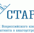 I Всероссийский конкурс медиаконтента о благоустройстве городов и поселений - Город Мурманск