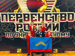 Североморцы вошли в число сильнейших спортсменов страны по универсальному бою