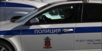 Госавтоинспекция Мурманска ищет свидетелей наезда на пешехода - SeverPost.ru