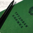 Российские компании стали сокращать наем работников - ИА B-Port.Com