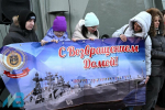 Фото: Лев Федосеев.
