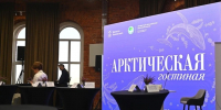 На Международном арктическом форуме впервые пройдёт сессия Совета Евразийского женского форума - Арктик-ТВ