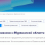 Открылся фотобанк Международного арктического форума – 2025 - Арктик-ТВ