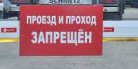 В Мурманске расширили запрет на движение и парковку автомобилей - SeverPost.ru