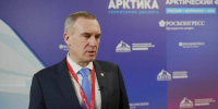 Повестка МАФ - 2025 отвечает всем потребностям и инициативам Арктических регионов - Мурманский вестник