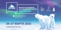 Заполярные бренды обсудят в Мурманске - Телекомпания ТВ-21