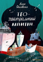 27 марта – Международный день театра