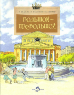 27 марта – Международный день театра