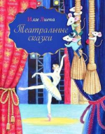 27 марта – Международный день театра