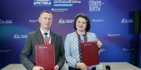 Мурманская область присоединилась к проекту по вовлечению недвижимости в экономический оборот - Мурманский вестник