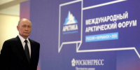 Владимиру Путину представлены мастер-планы опорных населенных пунктов Арктической зоны - Мурманский вестник