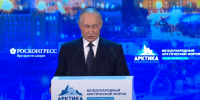Путин поручить продлить программу реновации ЗАТО - SeverPost.ru