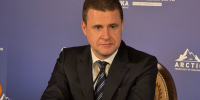 Место проведения следующего арктического форума не определено - SeverPost.ru