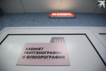 Жителям Мурманской области напомнили о симптомах туберкулеза
