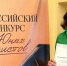 Пианистки из Мурманской области завоевали Гран-при и лауреатство на всероссийском конкурсе - Мурманский вестник