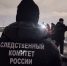 Мурманский стрелок оказался сотрудником госучреждения - SeverPost.ru