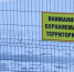 В Печенгском округе будут стрелять весь апрель - SeverPost.ru