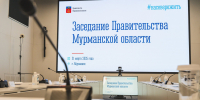 Сергей Дубовой принял участие в заседании Правительства  Мурманской области - Областная дума