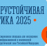 В Мурманске вопросы информационной безопасности обсудят на форуме «Киберустойчивая Арктика» - Телекомпания ТВ-21