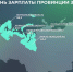 Стал известен уровень зарплат в Мурманской области - Телекомпания ТВ-21