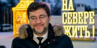Евгений Никора: Значимость Арктического форума в Мурманске будет ощущаться и через десятилетия - Мурманский вестник