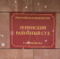 За удар бейсбольной битой житель Мурманска приговорен к сроку в исправительной колонии - ИА B-Port.Com