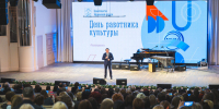 Работников культуры Мурманской области поздравили с профессиональным праздником - ИА B-Port.Com
