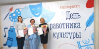 Специалисты областной детско-юношеской библиотеки отмечены почетными региональными наградами - Детско-юношеская библиотека