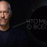 Весна в Заполярье: видеосервис Wink «Ростелекома» покажет северянам свои яркие премьеры - Телекомпания ТВ-21