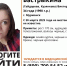 В Мурманске почти две недели ищут пропавшую 34-летнюю женщину - КП Мурманск
