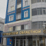 Бывшему муниципальному чиновнику из Полярных Зорь оставили приговор без изменения - ИА B-Port.Com