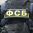 УФСБ по Северному флоту рассказало, как разоблачает готовых сотрудничать с украинскими спецслужбами - КП Мурманск