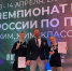 Заполярные спортсмены взяли семь медалей на Чемпионате и Первенстве России по пауэрлифтингу - Мурманский вестник