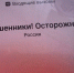 Мошенники шлют северянам сообщения от имени главы Совдепа Апатитов - SeverPost.ru