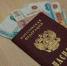 Средняя предлагаемая зарплата в Мурманской области достигла 74,8 тысячи рублей - ИА B-Port.Com